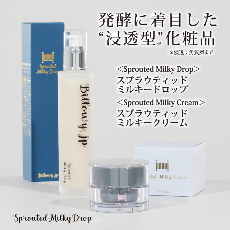 パピリオ ハンドマッサージエッセンスリペアSS 100gの商品画像